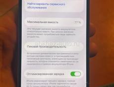 Продам айфон 13про срочно 