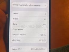 Продам айфон 13про срочно 