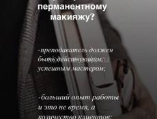 Татуаж в лучшей технике 🤌❇️