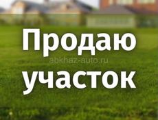 Продается земельный участок