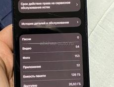 Айфон 12 128