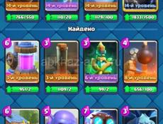 Акк клеш рояль