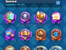 Акк клеш рояль