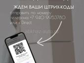 Доставим товары из Адлера 