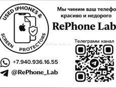 Айфон 12 мини