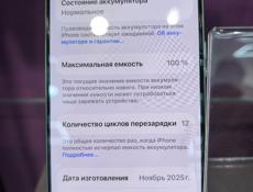 iPhone 17 pro 256г
