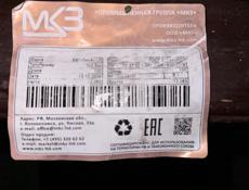 Продам провода 