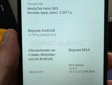 Poco C65 (6gb/128gb)