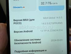 Poco C65 (6gb/128gb)