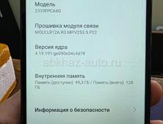 Poco C65 (6gb/128gb)