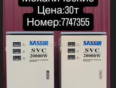 Стабилизаторы напряжения 