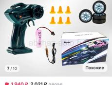 Куплю золото за грамм 3800