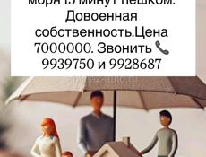 Срочная продажа 