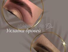 Бравист ЛАШМЕЙКЕР