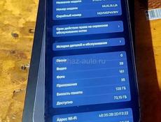 Обмен 13 про Макс 