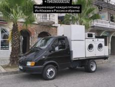 ДОСТАВКА СЕГОДНЯ ДО ВЕЧЕРА СКИДЫВАЙТЕ СВОИ КОДЫ 