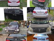 Авторазбор 