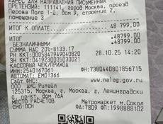 Айпад iPad (A16) 256GB Wi-Fi