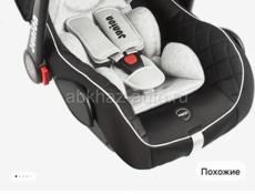 Продам автолюльку Junion Uma 