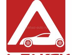 "А-такси Гудаута" набирает водителей со своим авто