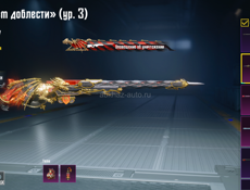 Аккаунт пабг 