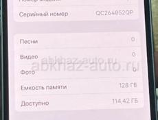 Айфон 14 128, акб 85, телефон в оригинале, работает отлично цена 32 тысячи 