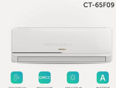 Сплит система