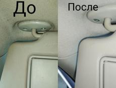 Химчистка салона