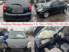 РАЗБОР Б/У АВТОЗАПЧАСТИ. 