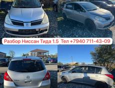 РАЗБОР Б/У АВТОЗАПЧАСТИ. 