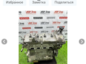 Мотор от мазды 1.6 2006г