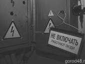 Работы по электрике 