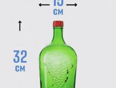 Бутылки стеклянные 