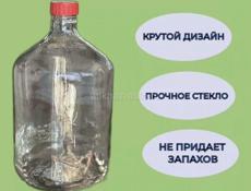 Бутылки стеклянные 