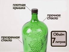 Бутылки стеклянные 