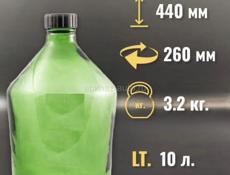 Бутылки стеклянные 