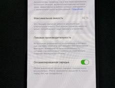 Айфон 13 про Макс 256