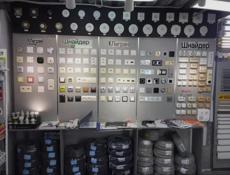 Продавец хозяйственных и электротоваров