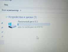 Ноутбук срочно 