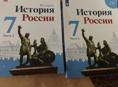 История России 7кл 2част