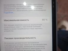 Айфон se2 акб80% гб 64
