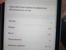 Айфон se2 акб80% гб 64