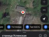 Продою срочно все вопросы по телефону 600т 