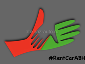 Менеджер по сдачи автомобилей в аренду. 