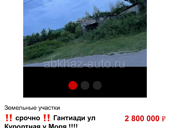 Срочно ‼️ все документы на руках !!! Море , граница в шагововой доступности 300 метров 