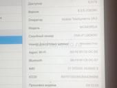 срочно айпад