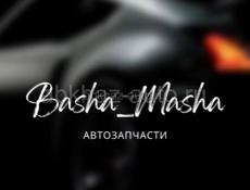 Автозапчасти на любое авто. Доставка от 3 часов ежедневная доставка в г. Гагра