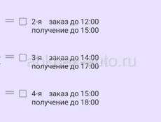 Автозапчасти на любое авто. Доставка от 3 часов ежедневная доставка в г. Гагра