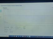 Ноутбук Levovo ideaPad z560 НОВАЯ БАТАРЕЯ 5200 mAh