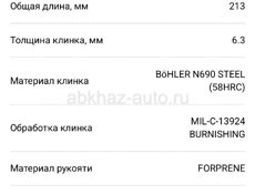 Нож Ratio Shrapnel OG